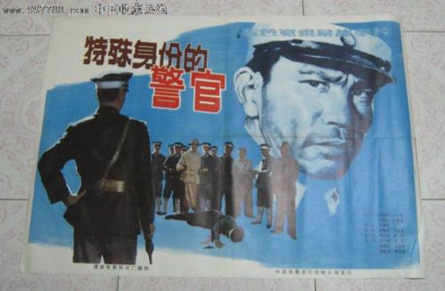 办假的计算等级/证书