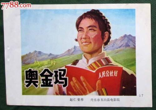 办假的波特兰州立大学文凭毕业证